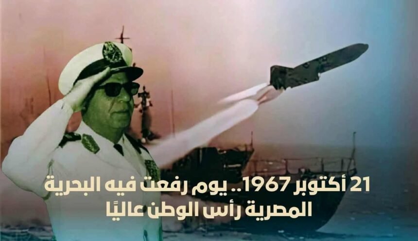 يوم البحرية الوطنية