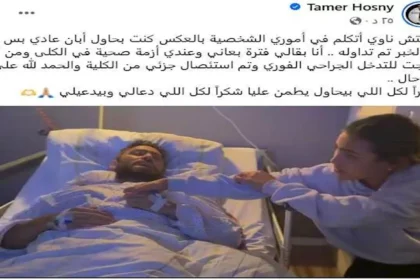جراحة عاجلة في الكلى.. تامر حسني يروي تفاصيل أزمته الصحية