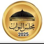 إقبال ضعيف… وحشود متفرقة… ولا أحد يُغرد منفردًا في دائرة المال السياسي