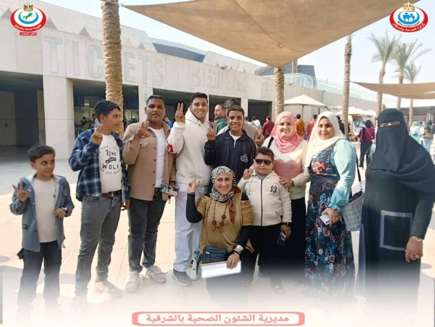 "صحة الشرقية تُدخل البهجة على أطفال الغسيل الكلوي برحلة إنسانية إلى المتحف المصري الكبير"