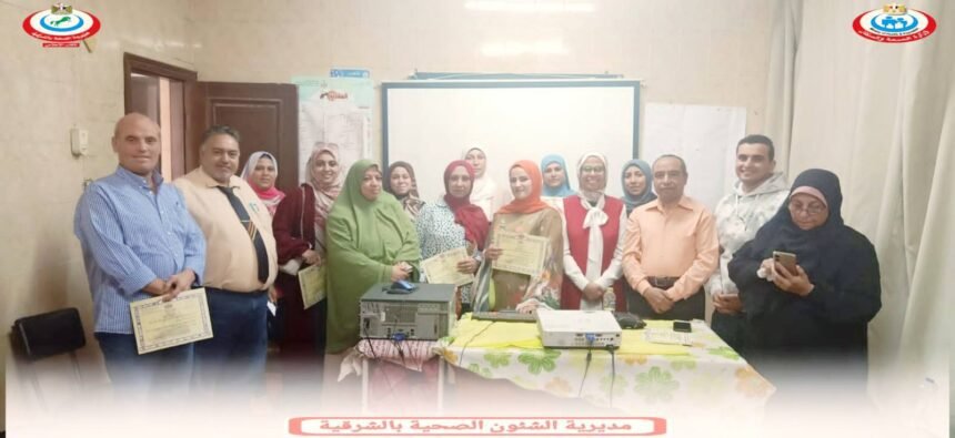 صحة الشرقية تختتم برنامج تدريب العاملين وتكرم مدير الإدارة