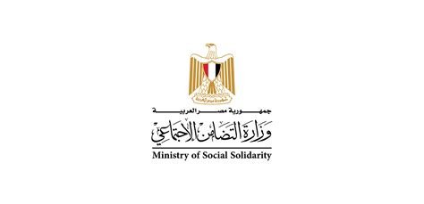 "التضامن تطلق الخط الساخن 17673 لدعم الجمعيات وتعزيز الشفافية"
