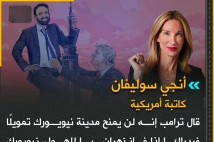 انجي سوليفان