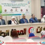 وكيل وزارة الصحة بالشرقية يشارك في فعاليات اليوم العلمي للتوعية بمنظور «الصحة الواحدة»