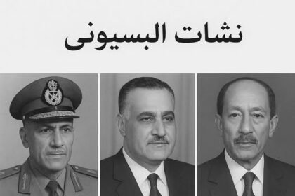 وجوه الدولة حين تتبدل القيادة ويظل الوطن ثابتا