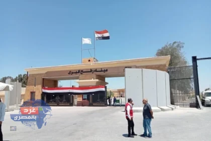 تقرير: إسرائيل تعتزم فتح معبر رفح في الاتجاهين بعد عودة نتنياهو من أميركا