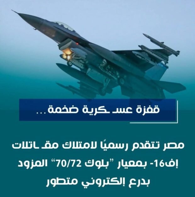 594050228 1181311547451346 349266562027406691 n