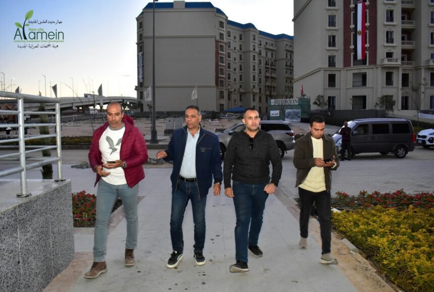 "نائب رئيس الهيئة لقطاع التنمية والإنشاءات يتفقد مشروعات مدينة العلمين الجديدة"