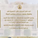 600303727 894240599607764 8648621886681104144 n