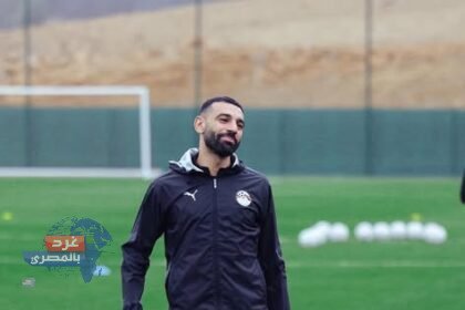 "منتخب مصر يشعل التدريبات قبل موقعة جنوب أفريقيا"