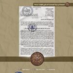 المتحدث العسكري: لا امتيازات خارج القانون… جيش الشعب درع الوطن وسيفه