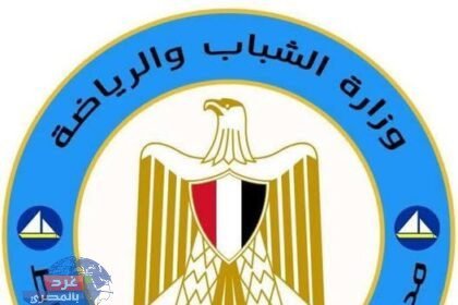 "إقالة مجلس إدارة مركز التنمية الشبابية بشط الملح بسبب مخالفات اللوائح والقوانين"