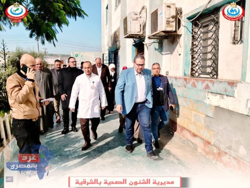 وكيل صحة الشرقية يتفقد الخدمة بمستشفى الإبراهيمية المركزي ويشيد بأداء الفرق الطبية بالعناية والعلاج الطبيعي