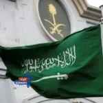 السعودية تنفذ حكم الإعدام بحق ثلاثة من الأقلية الشيعية في المنطقة الشرقية بتهم إرهابية