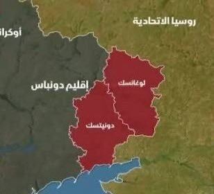 زيلينسكي يتحدّى موسكو: لا اعتراف بدونباس كجزء من روسيا