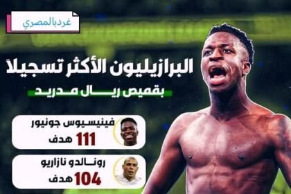 WhatsApp Image 2025 12 18 at 11.52.28 PM