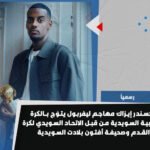 WhatsApp Image 2025 12 19 at 12.06.14 AM scaled