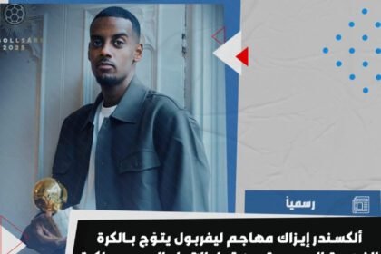 WhatsApp Image 2025 12 19 at 12.06.14 AM scaled