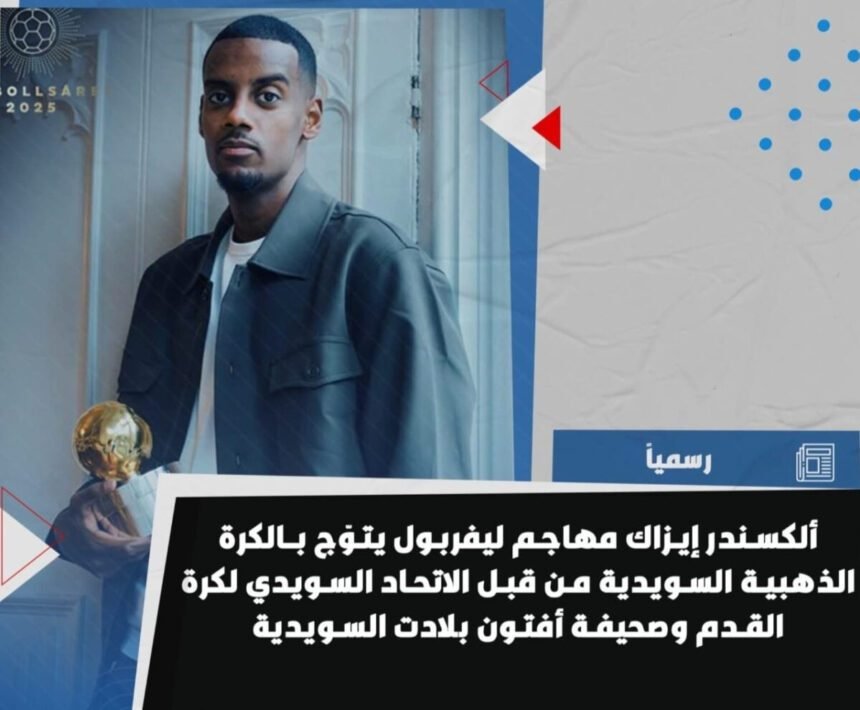 WhatsApp Image 2025 12 19 at 12.06.14 AM scaled