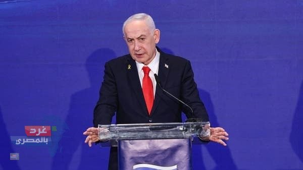 "نتنياهو يلوّح بحل الكنيست ويستعد لانتخابات مبكرة قبل أكتوبر 2026" "نتنياهو يلوّح بحل الكنيست ويستعد لانتخابات مبكرة قبل أكتوبر 2026"