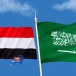 📢 بيان عاجل | الخارجية السعودية: التصعيد في حضرموت والمهرة يضر بمصالح اليمنيين