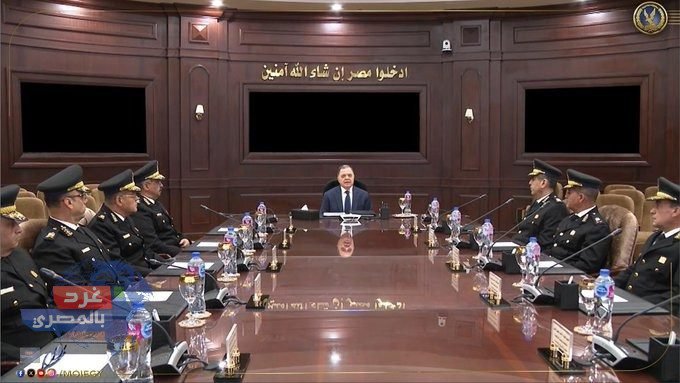 وزير الداخلية: جاهزية قصوى لتأمين احتفالات العام الجديد وحماية أمن الوطن