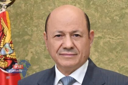 رئيس مجلس القيادة الرئاسي باليمن قرارا بإلغاء اتفاقية الدفاع المشترك مع الإمارات