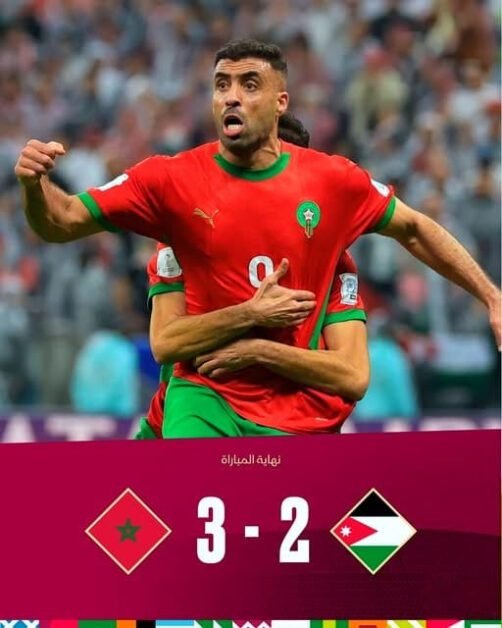 المغرب