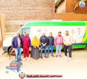 الكشف الطبي على أكثر من ٢١٠٠ مريض بقافلة السنيطة بفاقوس بالشرقية ضمن مبادرة «حياة كريمة»
