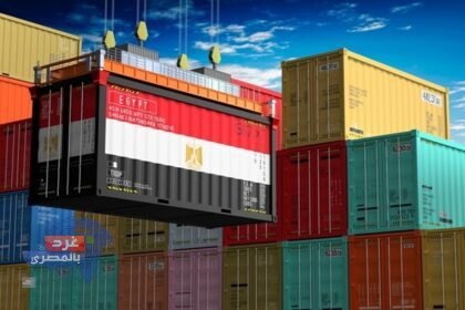 الصادرات المصرية غير البترولية تقفز 17% وتسجل 48.6 مليار دولار في 2025