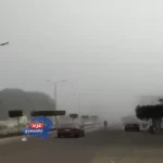 أجواء مستقرة نسبيًا