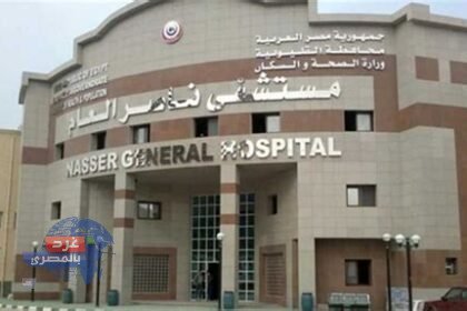 مصرع أب وطفلين بعد تناول وجبة كفتة