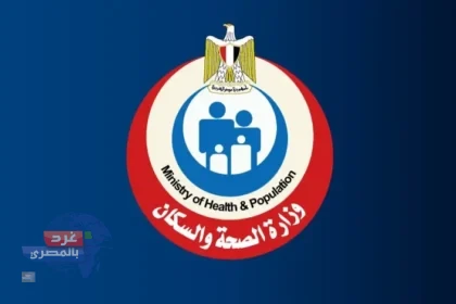 الصحة: صدور قرار تنظيم التأمين ضد الأخطاء الطبية.. 920 جنيه للطبيب و24 ألف للمستشفى