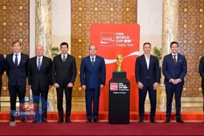 "كأس العالم يصل القاهرة.. السيسي يستقبل وفد الفيفا ويؤكد مكانة مصر الرياضية عالميًا"