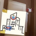 "غلق 5 منشآت طبية مخالفة بدمياط… وإنذارات وترخيص 20 ضمن حملات صحية موسعة"