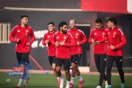 الكاف يعلن موعد مواجهة الأهلي ويانج أفريكانز في دوري أبطال إفريقيا