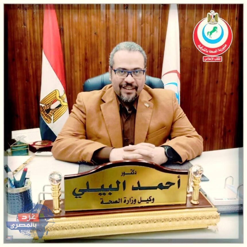 تركيب وبدء تشغيل جهاز الأشعة الجديد بمستشفى الصدر بالزقازيق بتكلفة ٦٠٠ ألف جنيه