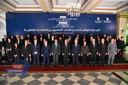 "برعاية قرينة رئيس الجمهورية.. إطلاق مبادرة «منحة علماء المستقبل» لدعم الطلاب المتميزين"