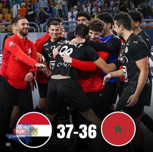 "منتخب مصر لكرة اليد يهزم منتخب المغرب الأول وديًا 37-36 رغم الغيابات"
