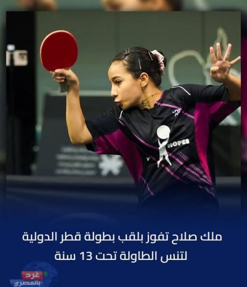 617479772 1017342301238306 8883968223974371398 n e1768993012394