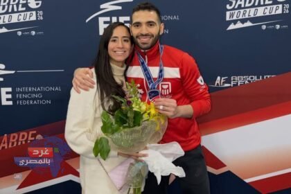 زياد السيسي يحتفل ببرونزية كأس العالم للسيف في أمريكا برفقة زوجته بطلة الاسكواش نوران جوهر
