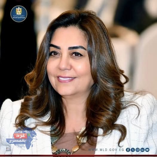 وزيرة التنمية المحلية تهنئ الفائزين ب جائزة مصر للتميّز الحكومي في دورتها الرابعة