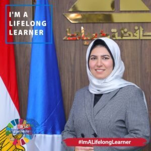 ✦ محافظة دمياط تنضم إلى مبادرة «أنا متعلم مدى الحياة» ✦