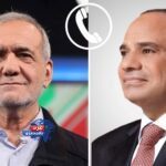 "السيسي يتلقى اتصالاً من الرئيس الإيراني لبحث تطورات الملف النووي"