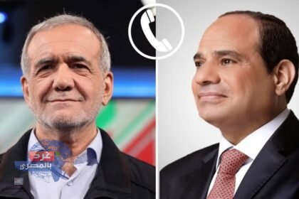 "السيسي يتلقى اتصالاً من الرئيس الإيراني لبحث تطورات الملف النووي"