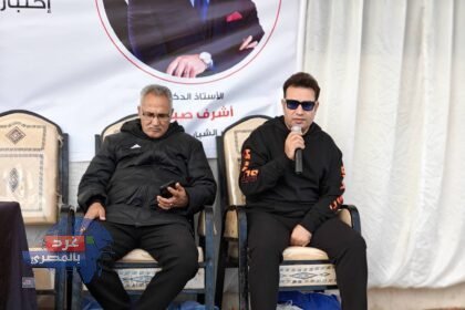 انطلاق الموسم الرابع من مشروع كابيتانو مصر 2026 بالقرية الأوليمبية برأس البر