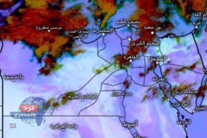 الأرصاد الآن: رياح مثيرة للرمال والأتربة وانخفاض الرؤية الأفقية درجات الحرارة بين 20 و26 عظمى