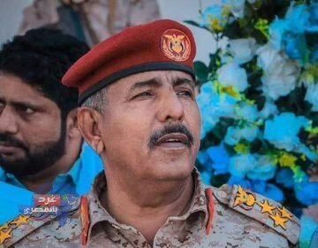 اللواء محمد عمر اليميني قائداً للمنطقة العسكرية الثانية، ليحل محل طالب برجاش المؤيد للمجلس الانتقالي الجنوبي