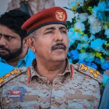 اللواء محمد عمر اليميني قائداً للمنطقة العسكرية الثانية، ليحل محل طالب برجاش المؤيد للمجلس الانتقالي الجنوبي