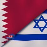 قطر.. أول دولة عربية مسلمة تنضم رسميًا إلى تحالف "باكس سيليكا" مع إسرائيل